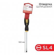 Отвертка шлицевая SL 4х100 мм, двухкомпонентная рукоятка  12-6424  REXANT