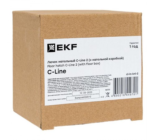 Лючок напольный C-Line 2 IP44 86*86 мм на 2модуля=1пост (с напольной коробкой для установки в фальш-пол и бетон) матовый никель  cl-ln-knl-2  EKF