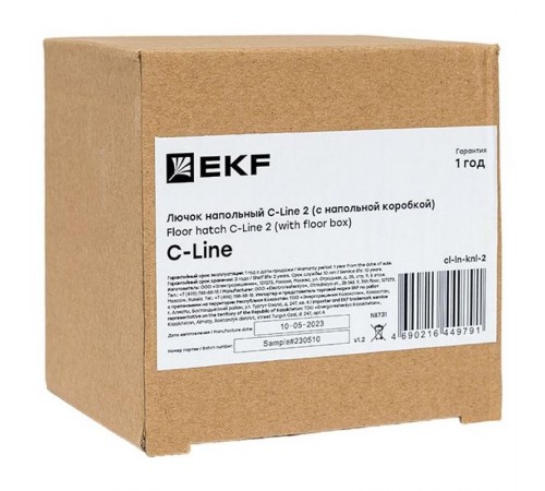 Лючок напольный C-Line 2 IP44 86*86 мм на 2модуля=1пост (с напольной коробкой для установки в фальш-пол и бетон) матовый никель  cl-ln-knl-2  EKF