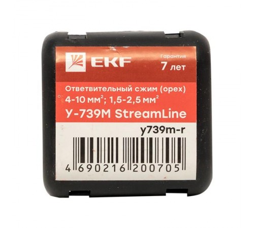Ответвительный сжим (орех) У-739М (4-10 мм2; 1,5-2,5 мм2) розничный стикер StreamLiney739m-rEKF