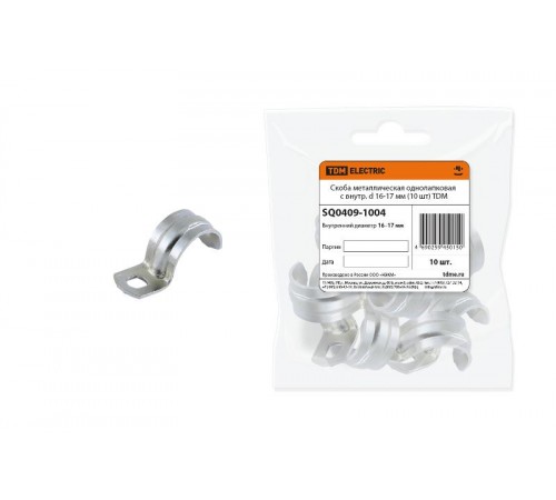 Скоба металлическая однолапковая СМО 16-17 мм (10 шт)  SQ0409-1004  TDM
