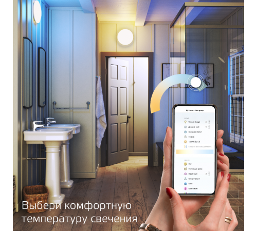 Cветильник SmartHome наст-потол 25W2000lm2700-6500К198-264V IP20 400*70мм изм.цвет.тем.+дим LED1/5  2050112  Gauss