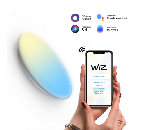 Cветильник SmartHome наст-потол 25W2000lm2700-6500К198-264V IP20 400*70мм изм.цвет.тем.+дим LED1/5  2050112  Gauss