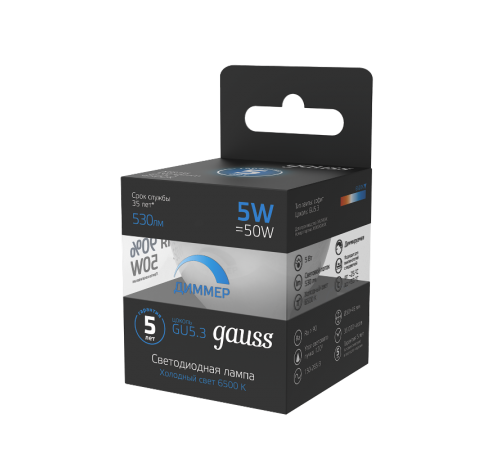 Лампа светодиодная MR16 5W 530lm 6500K GU5.3 диммируемая LED 1/10/100  101505305-D  Gauss