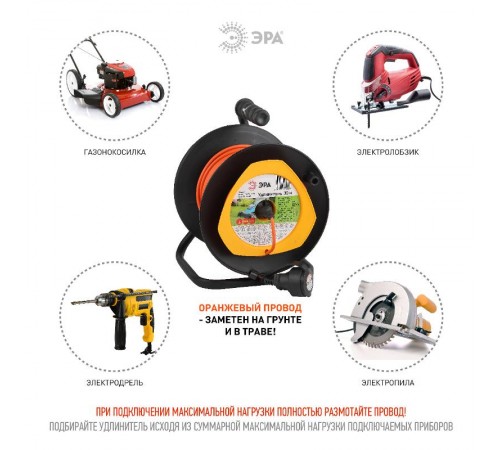 Удлинитель силовой ЭРА RPx-1-2x0.75-30m на п. катушке б/з 1 гн 30м ПВС 2х0.75  Б0043043  ЭРА