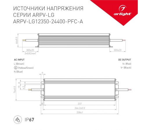 Блок питания ARPV-LG12350-PFC-A (12V, 29.0A, 350W) (Arlight, IP67 Металл, 5 лет)  026463(1)  Arlight