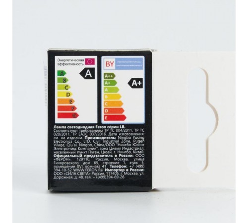 Лампа светодиодная LB-16 (3W) 12V G4 4000K, (для мебельных св-ков)  25093  FERON