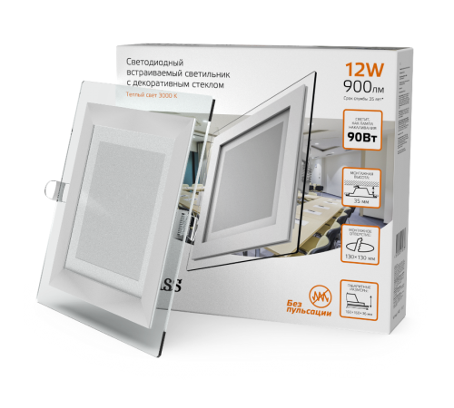 Светильник светодиодный квадратный с декоративным стеклом,160х160х30, O118x118 12W 3000K, 900 лм  948111112  Gauss