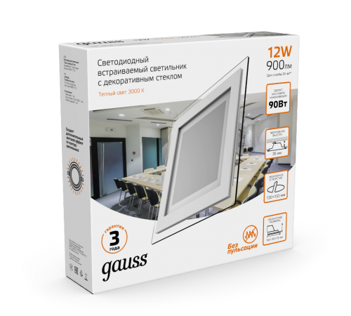Светильник светодиодный квадратный с декоративным стеклом,160х160х30, O118x118 12W 3000K, 900 лм  948111112  Gauss