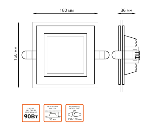 Светильник светодиодный квадратный с декоративным стеклом,160х160х30, O118x118 12W 3000K, 900 лм  948111112  Gauss