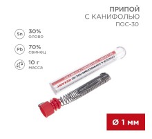 Припой с канифолью ПОС-30 , 10 г, 1.0 мм, (олово 30%, свинец 70%), колба  09-3099  REXANT