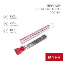 Припой с канифолью ПОС-30 , 10 г, 1.0 мм, (олово 30%, свинец 70%), колба  09-3099  REXANT