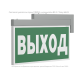 Световой указатель аварийного освещения BS-FIRMUS-10-S1-ELON Gray  a19356  Белый свет