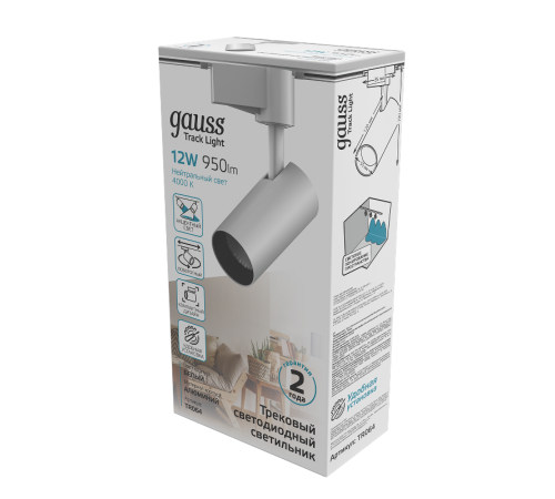 Светильник светодиодный трековый цилиндр 12W 950lm 4000K 180-220V IP20 55*190мм белый угол 24  TR064  Gauss
