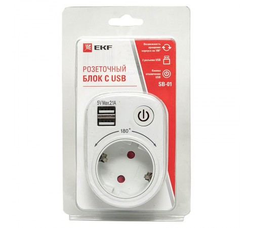 Розеточный блок SB-01 (розетка 2P+E 16А, 2 USB разъема 5V 2,1A) EKF PROxima  SB-01  EKF