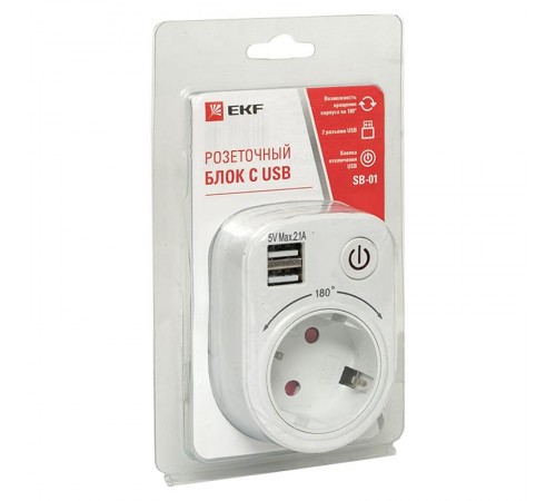 Розеточный блок SB-01 (розетка 2P+E 16А, 2 USB разъема 5V 2,1A) EKF PROxima  SB-01  EKF