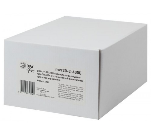 Выключатель-разъединитель ВНК-37-31130 PRO mvr20-3-400E 3П 400А с установленной фронтальной рукояткой управления  Б0054011  ЭРА