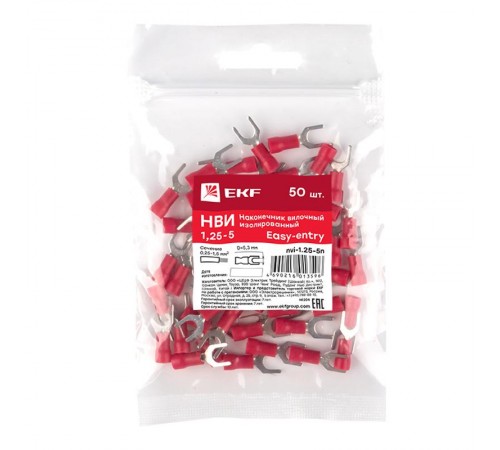Наконечник вилочный изолированный НВИ 1.25-5 (50шт.) EKF PROxima  nvi-1.25-5n  EKF