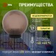 Светильник садово-парковый НТУ 02-60-255 без опоры, шар дымчатый призма D=250 mm  Б0048071  ЭРА