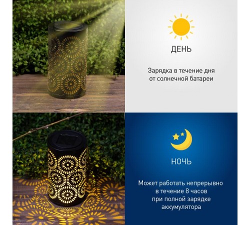 Светильник садовый уличный ERASF22-34 на солнечных батареях Марокко 19 см  Б0053386  ЭРА