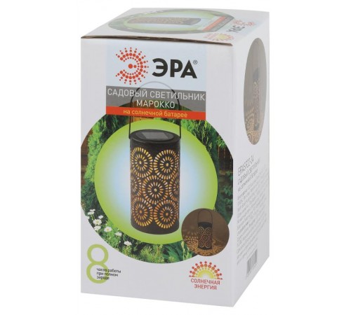 Светильник садовый уличный ERASF22-34 на солнечных батареях Марокко 19 см  Б0053386  ЭРА