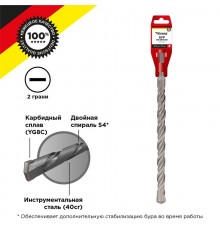 Бур по бетону 22x310x250 мм SDS PLUS  KR-91-0042  Kranz