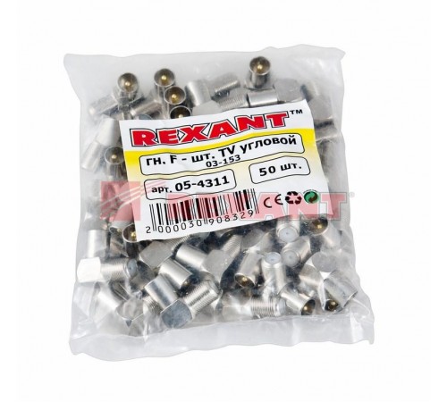 Переход гнездо F-штекер TV угловой  05-4311  REXANT