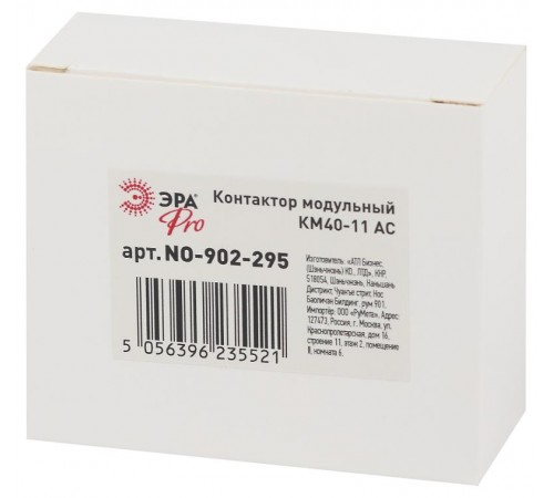 Контактор модульный NO-902-292 Pro-295 КМ40-11 AC (6/60/1440)  Б0049160  ЭРА
