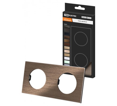 Рамка двойная бронза, алюминий, шлифованный, "Байкал"   SQ1819-0461  TDM