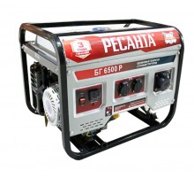 Электрогенератор БГ 6500 Р  64/1/45  РЕСАНТА