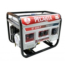 Электрогенератор БГ 6500 Р  64/1/45  РЕСАНТА