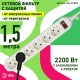 Сетевой фильтр USF-6es-1,5m-W-BOX Сет.фильтр базовая защита, с/з, с выкл, 6гн, 1,5м, ПВС,  Б0037260  ЭРА