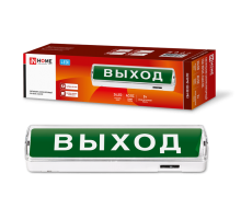 Светильник светодиодный аварийный СБА 8032С-24АС/DC 24LED с наклейкой "ВЫХОД" lead-acid АС/DC  4690612032085  IN HOME