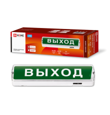 Светильник светодиодный аварийный СБА 8032С-24АС/DC 24LED с наклейкой "ВЫХОД" lead-acid АС/DC  4690612032085  IN HOME