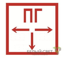 Пикторамма (Пластина) BL-2020B.F09"Пожарный гидрант"  a21344  Белый свет