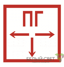 Пикторамма (Пластина) BL-2020B.F09"Пожарный гидрант"  a21344  Белый свет