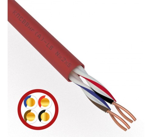 Кабель для пожарной сигнализации REXANT КПСВВнг(А)-LS 2x2x0,50 мм, бухта 200 м 01-4865  REXANT