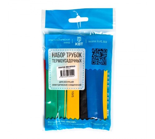 Набор термоусадочных трубок 100мм "Электрик ЖКХ Мульти"  87312  КВТ