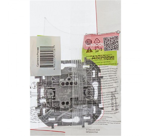 Inspiria Слоновая кость Выключатель 1-клавишный С/У без рамки  673601  Legrand