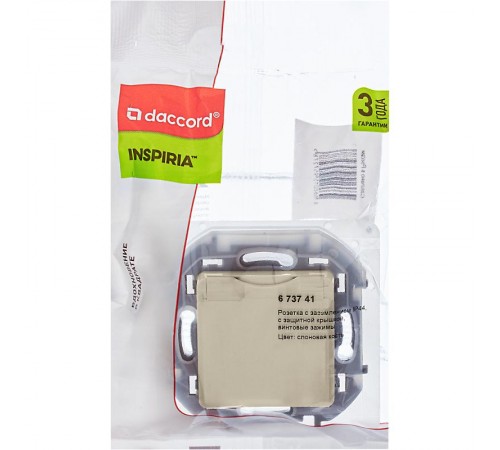 Inspiria Слоновая кость Розетка с крышкой с заземлением С/У со шторками 16А IP44 без рамки  673741  Legrand