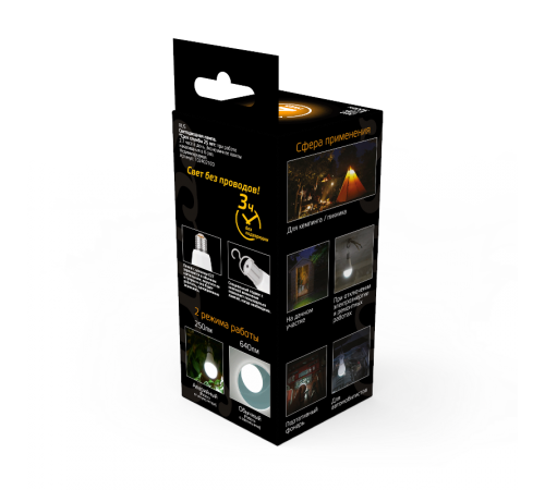 Лампа светодиодная LED A60 10W E27 640lm 3000K с Li-Ion аккумулятором 1/10/60  102402100  Gauss