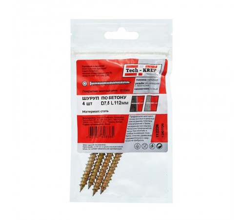 Шуруп по бетону 7,5x112 (4 шт) - пакет ( 0,083 кг)  112226  Tech-KREP