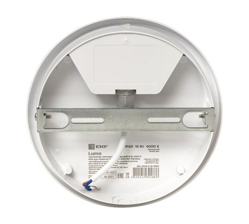 Светильник светодиодный ЖКХ круг ДПО-2003 15Вт 4000K IP65  EKF PROxima  BKL-2003-R-15-4000  EKF