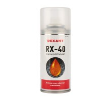 RX-40 cмазка универсальная (аналог WD-40) 150 мл  85-0010  REXANT