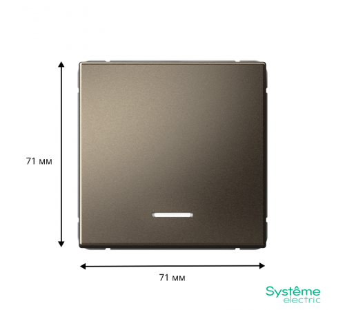 ArtGallery Мокко Выключатель 1-клавишный с подсветкой, 10АХ, механизм, быстрозажим. клем.  GAL000613S  SE