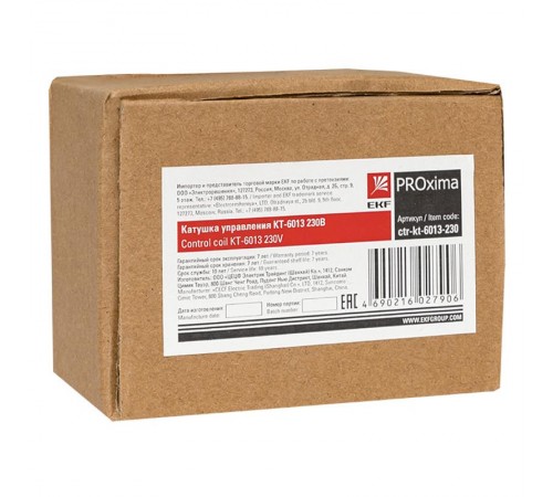 Катушка управления КТ-6013 230В EKF PROxima  ctr-kt-6013-230  EKF