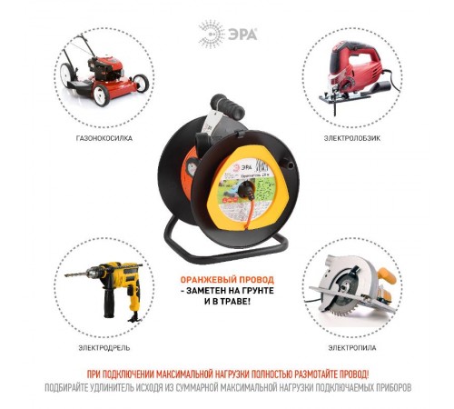 Удлинитель силовой ЭРА RPx-1-2x0.75-20m на п. катушке б/з 1 гн 20м ПВС 2х0.75  Б0043042  ЭРА