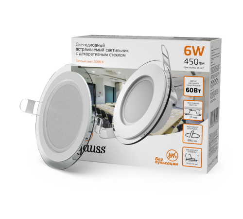 Светильник светодиодный встраиваемый круглый с декоративным стеклом 6W 3000K 1/40  947111106  Gauss