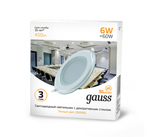 Светильник светодиодный встраиваемый круглый с декоративным стеклом 6W 3000K 1/40  947111106  Gauss