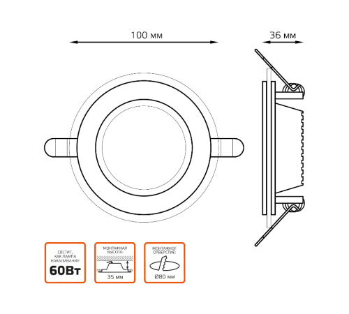 Светильник светодиодный встраиваемый круглый с декоративным стеклом 6W 3000K 1/40  947111106  Gauss